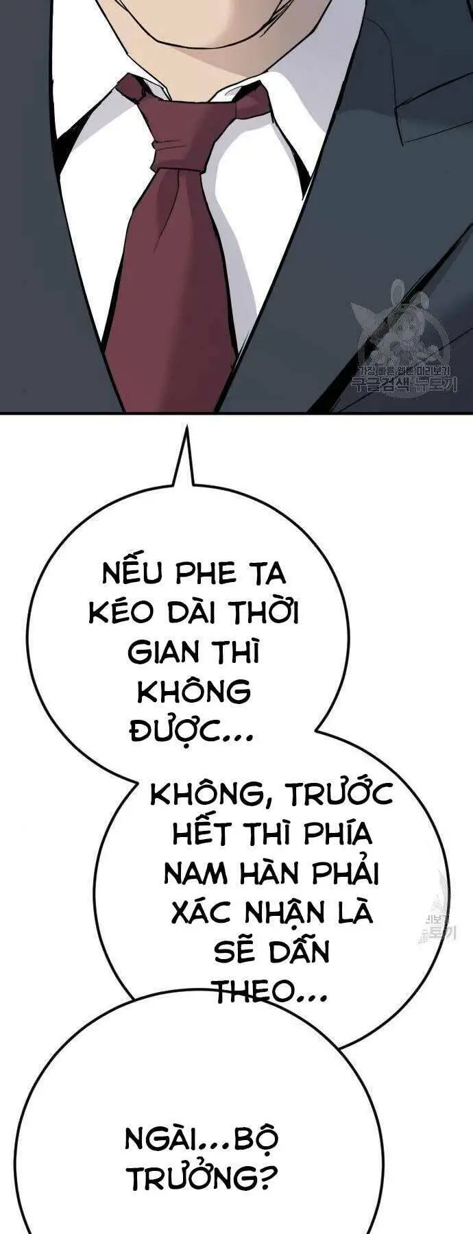 Bố Tôi Là Đặc Vụ Nettruyen ZZZ Chương 44.5 Page 70