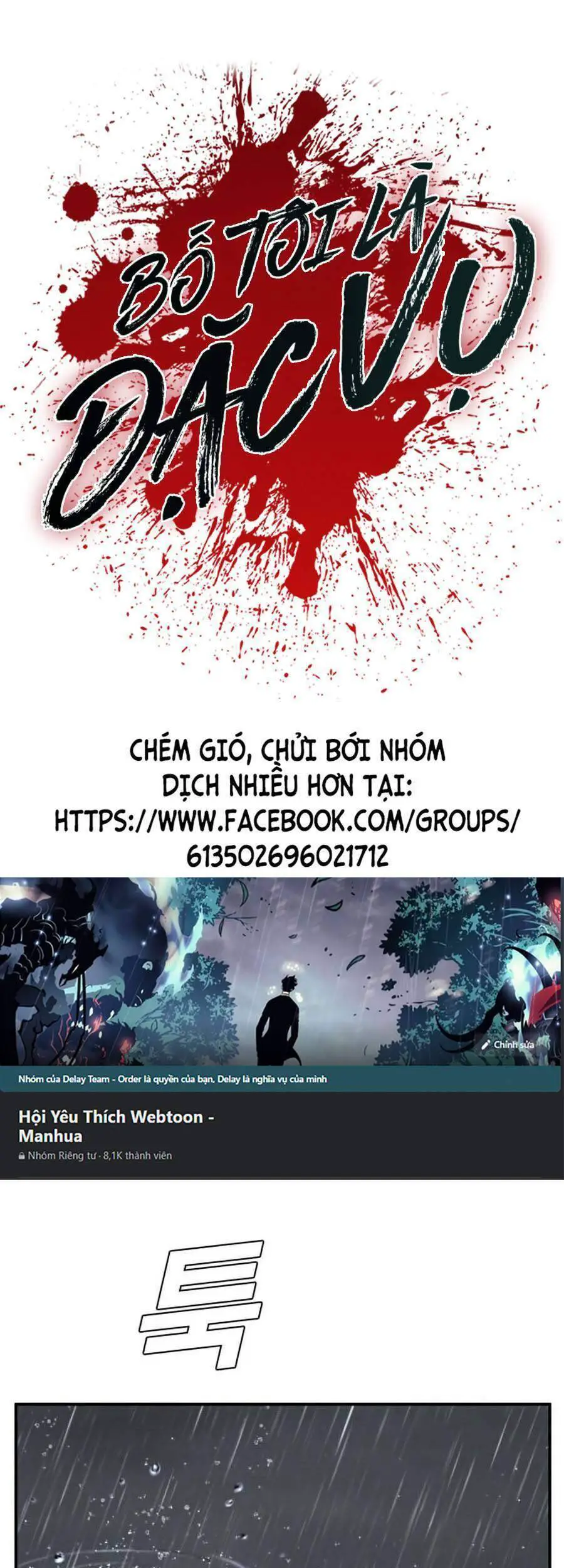 Bố Tôi Là Đặc Vụ Nettruyen ZZZ Chương 9.5 Page 1