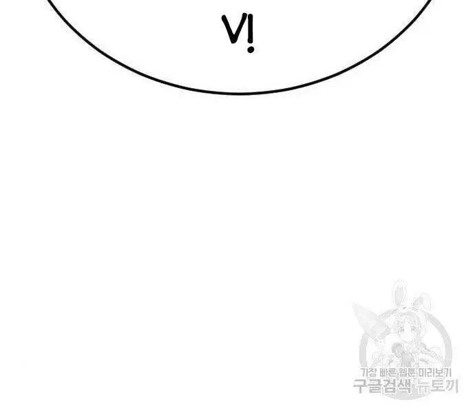 Bố Tôi Là Đặc Vụ Nettruyen ZZZ Chương 36 Page 77
