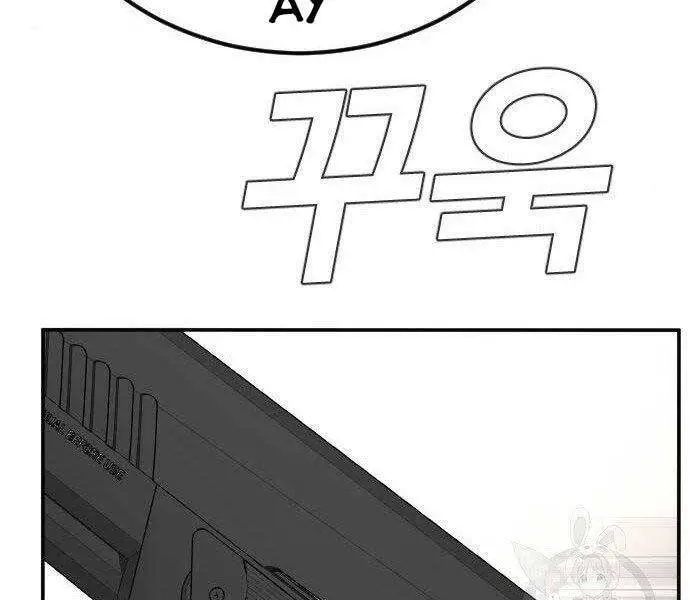 Bố Tôi Là Đặc Vụ Nettruyen ZZZ Chương 36 Page 183
