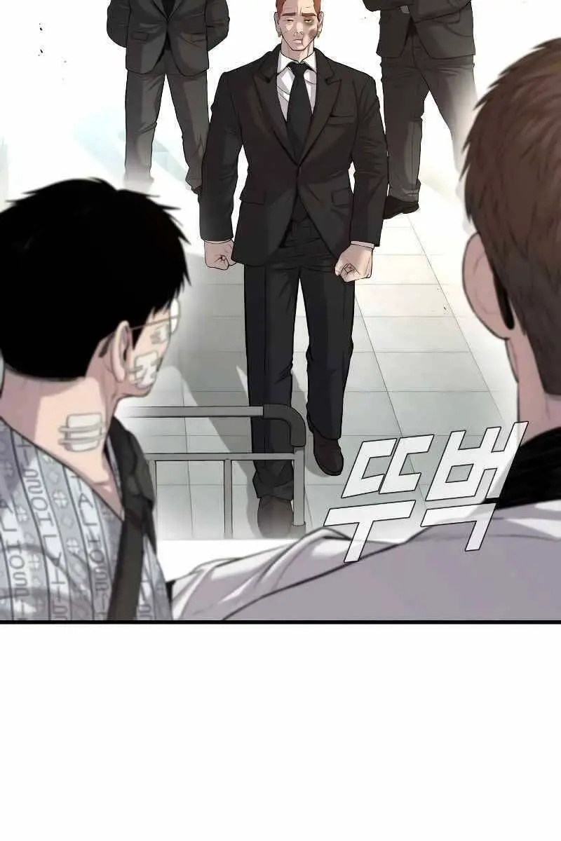 Bố Tôi Là Đặc Vụ Nettruyen ZZZ Chương 88 Page 77