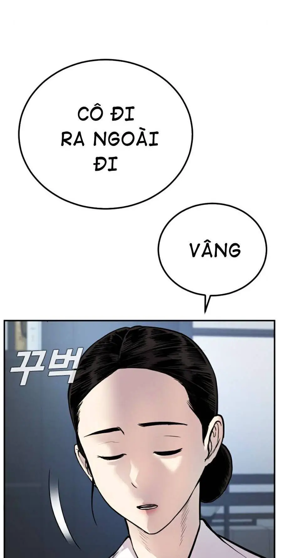 Bố Tôi Là Đặc Vụ Nettruyen ZZZ Chương 17.5 Page 4