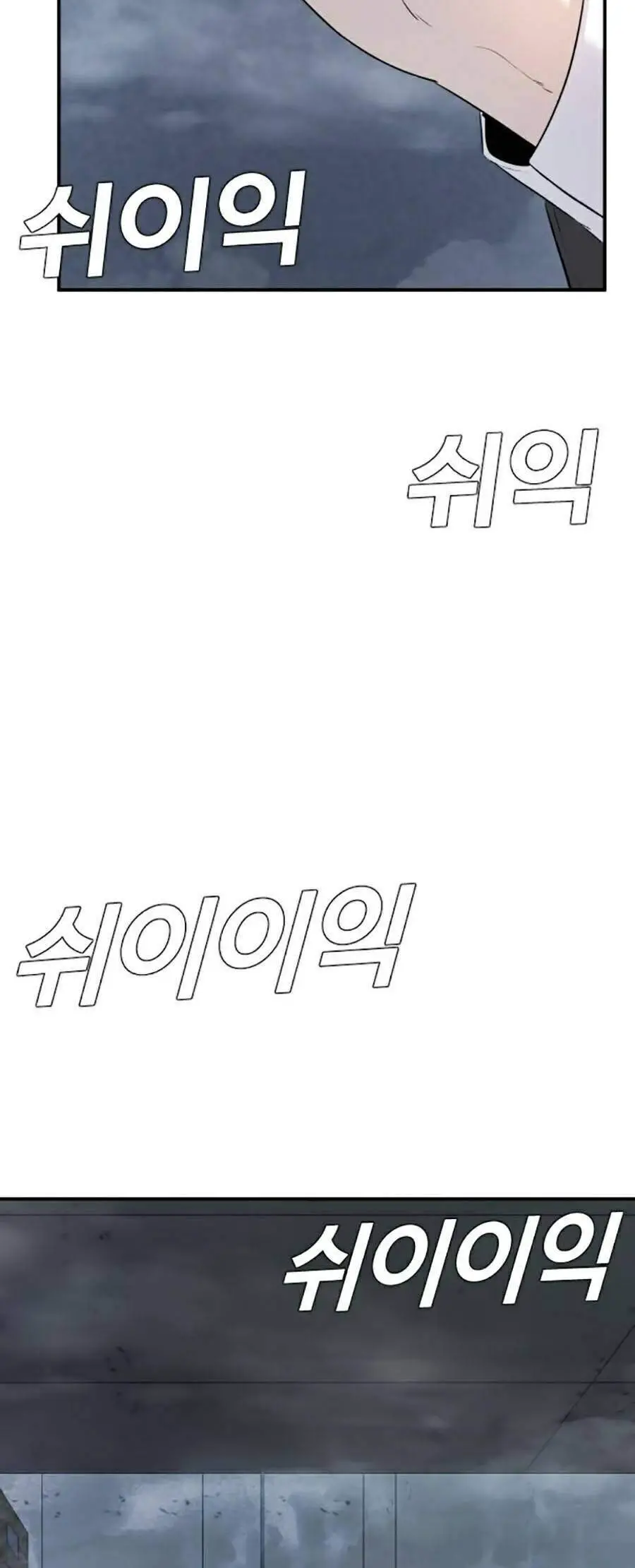 Bố Tôi Là Đặc Vụ Nettruyen ZZZ Chương 8.5 Page 19
