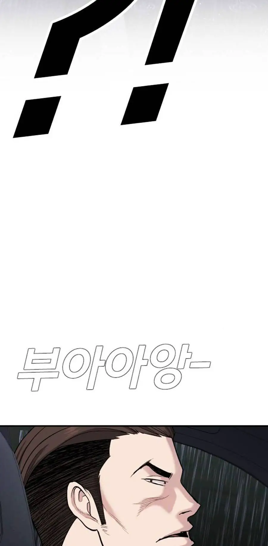 Bố Tôi Là Đặc Vụ Nettruyen ZZZ Chương 16.5 Page 44