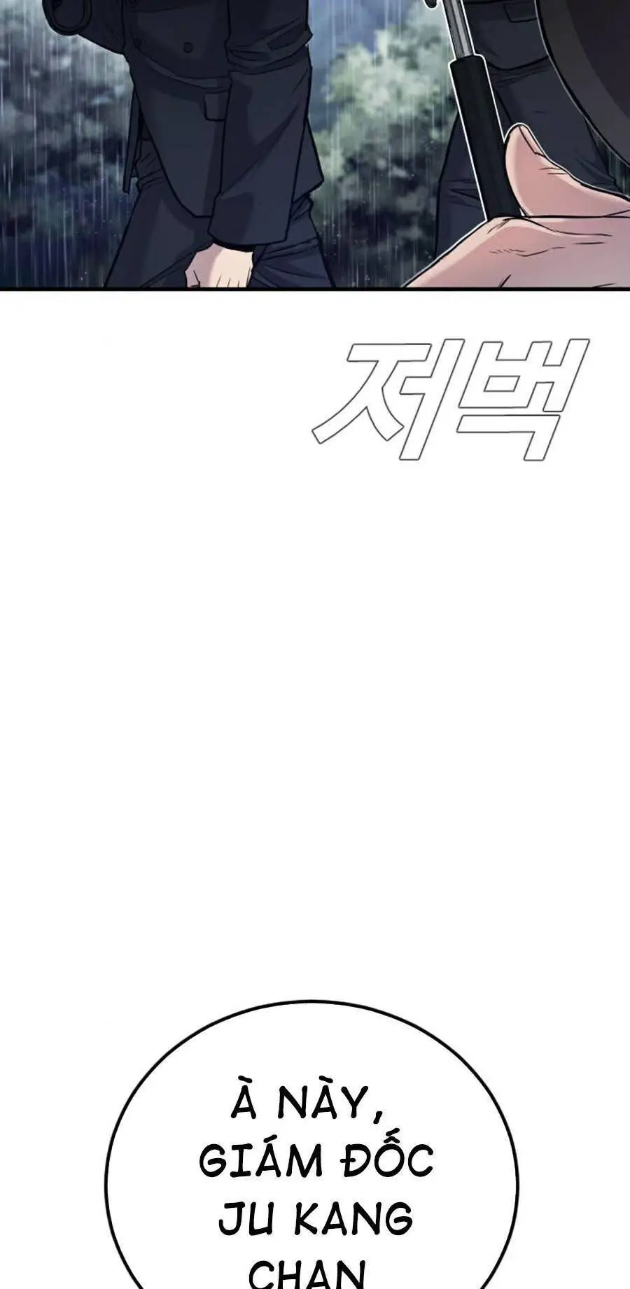 Bố Tôi Là Đặc Vụ Nettruyen ZZZ Chương 18.5 Page 40