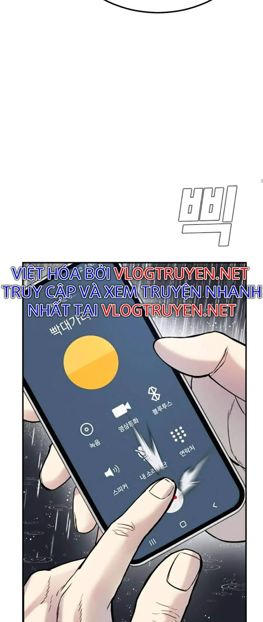 Bố Tôi Là Đặc Vụ Nettruyen ZZZ Chương 10.1 Page 14