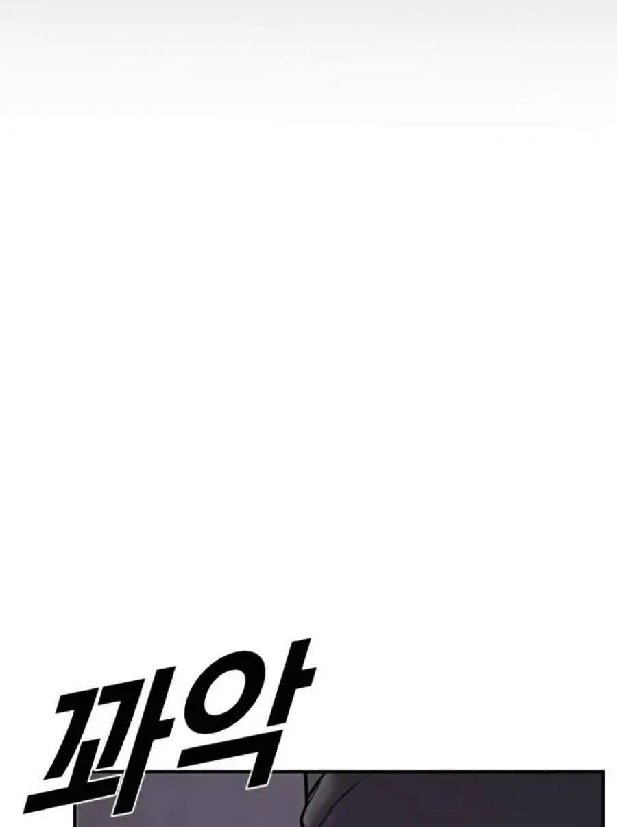Bố Tôi Là Đặc Vụ Nettruyen ZZZ Chương 6.1 Page 134