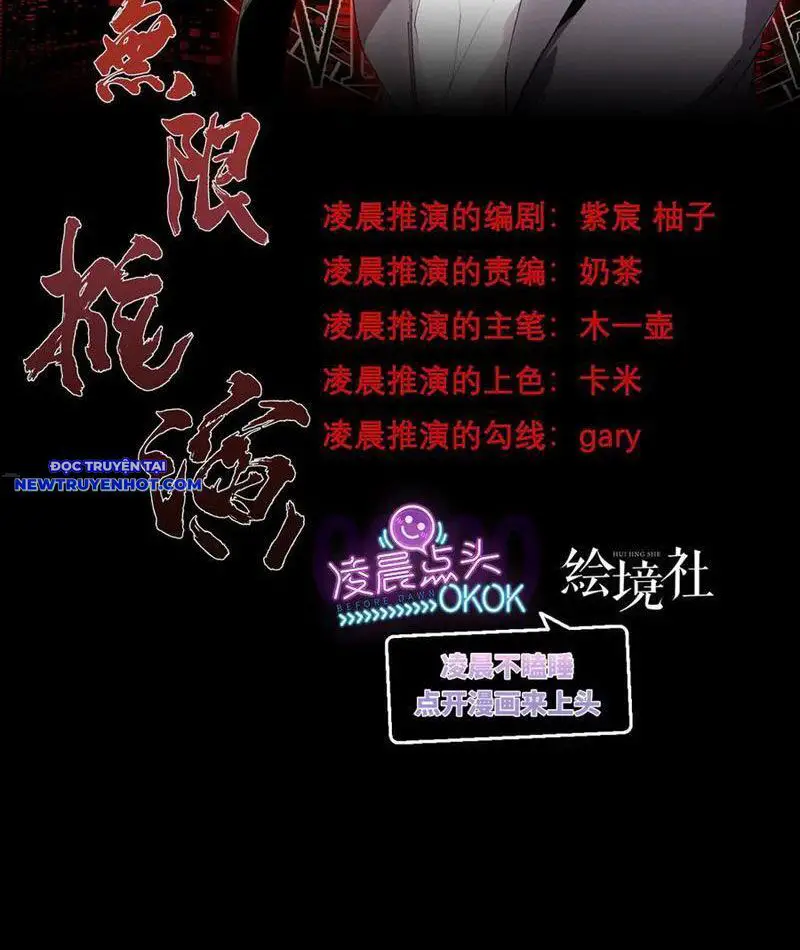 Vô Hạn Thôi Diễn Nettruyen ZZZ Chương 41 Page 3