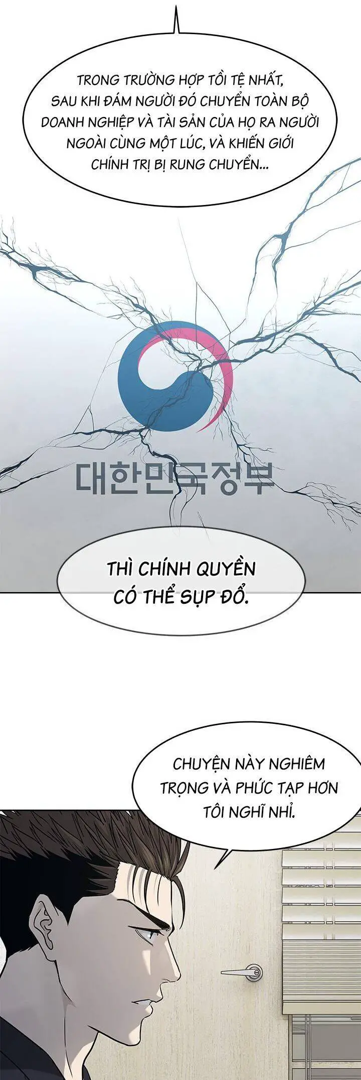 Đội Trưởng Lính Đánh Thuê Nettruyen ZZZ Chương 211 Page 11