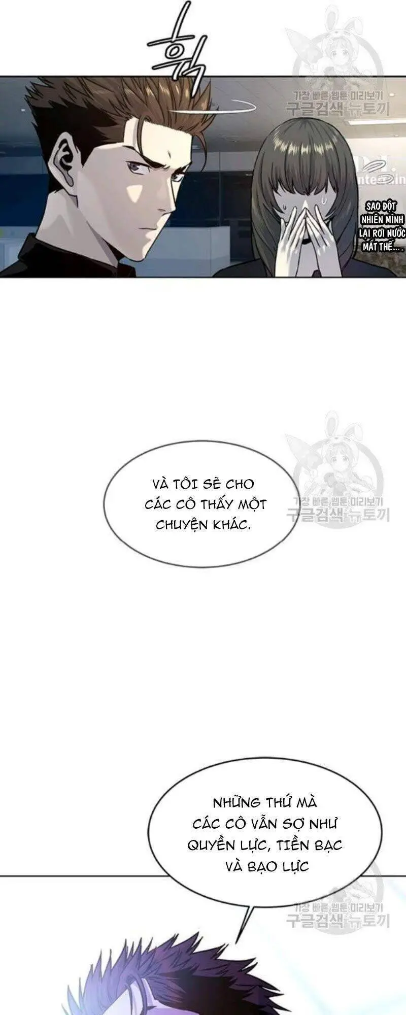 Đội Trưởng Lính Đánh Thuê Nettruyen ZZZ Chương 98 Page 71