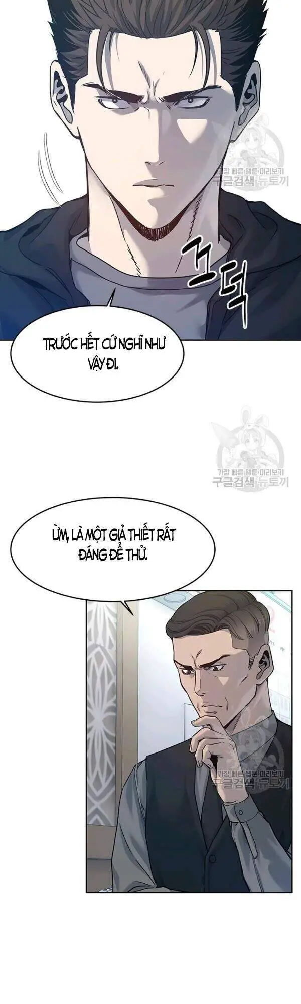 Đội Trưởng Lính Đánh Thuê Nettruyen ZZZ Chương 83 Page 2