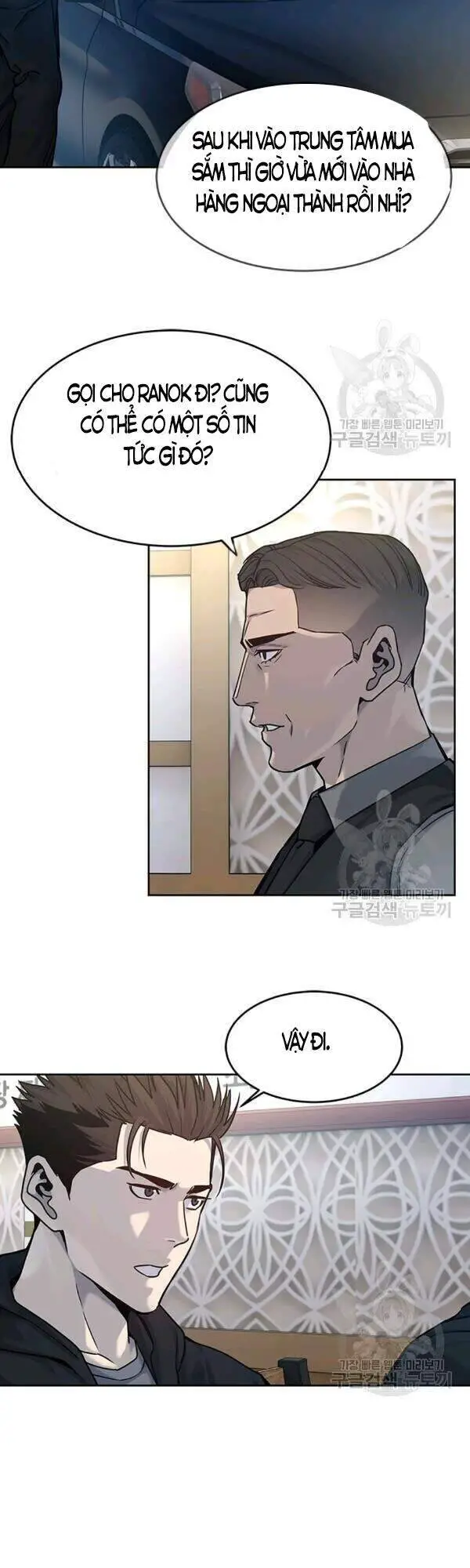 Đội Trưởng Lính Đánh Thuê Nettruyen ZZZ Chương 83 Page 10