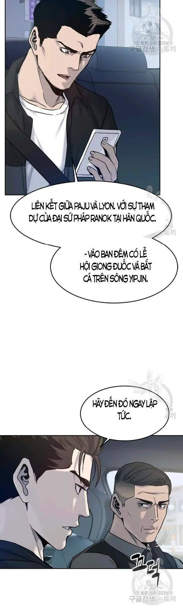 Đội Trưởng Lính Đánh Thuê Nettruyen ZZZ Chương 83 Page 18