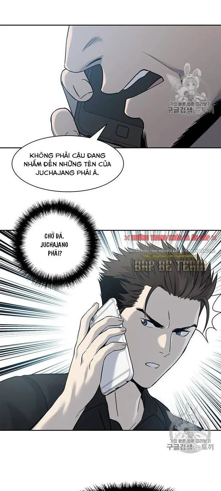 Đội Trưởng Lính Đánh Thuê Nettruyen ZZZ Chương 44 Page 52