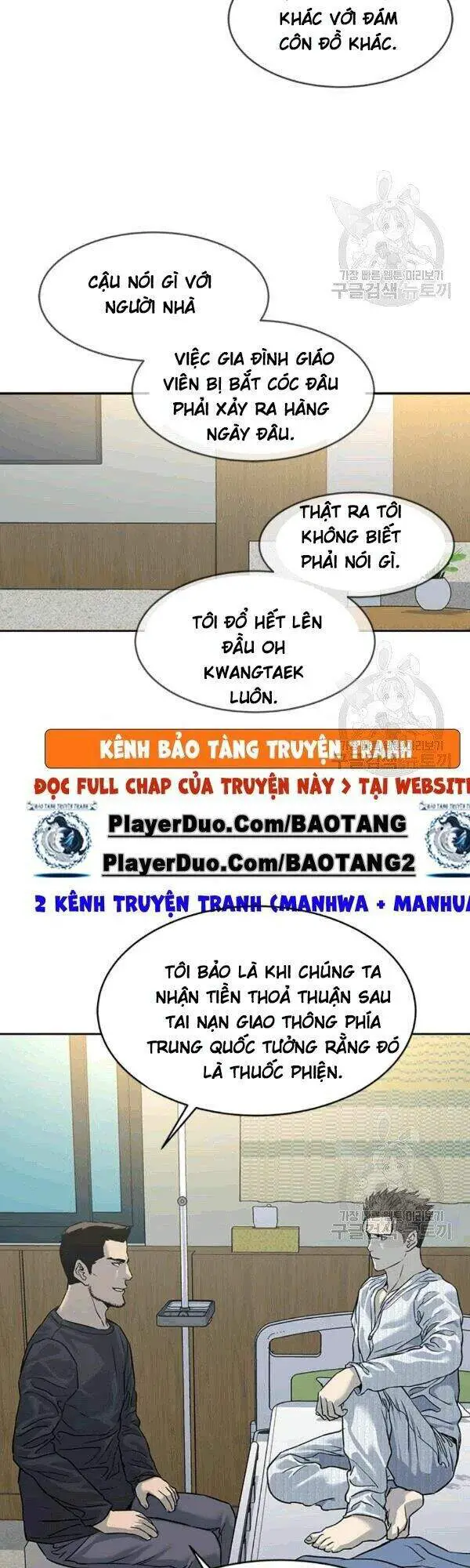 Đội Trưởng Lính Đánh Thuê Nettruyen ZZZ Chương 60 Page 33