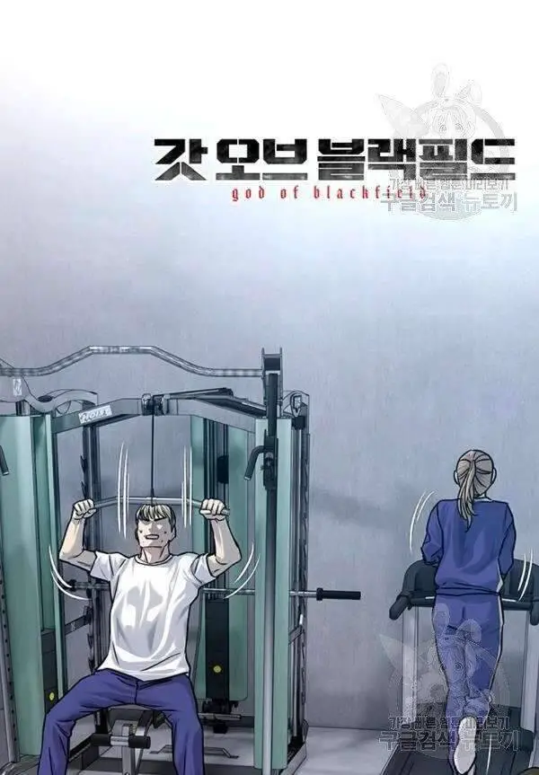 Đội Trưởng Lính Đánh Thuê Nettruyen ZZZ Chương 90 Page 73