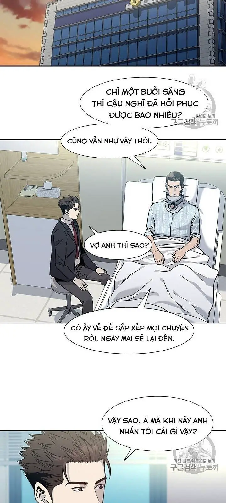 Đội Trưởng Lính Đánh Thuê Nettruyen ZZZ Chương 39 Page 25