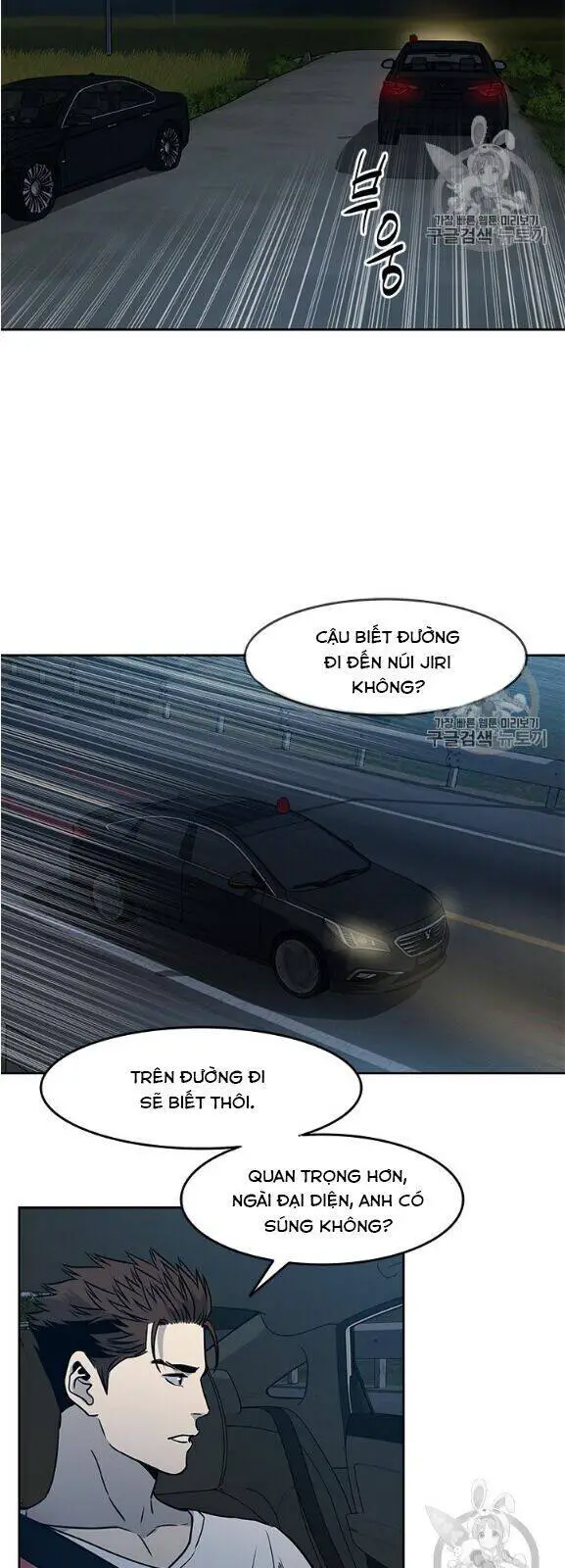 Đội Trưởng Lính Đánh Thuê Nettruyen ZZZ Chương 52 Page 50