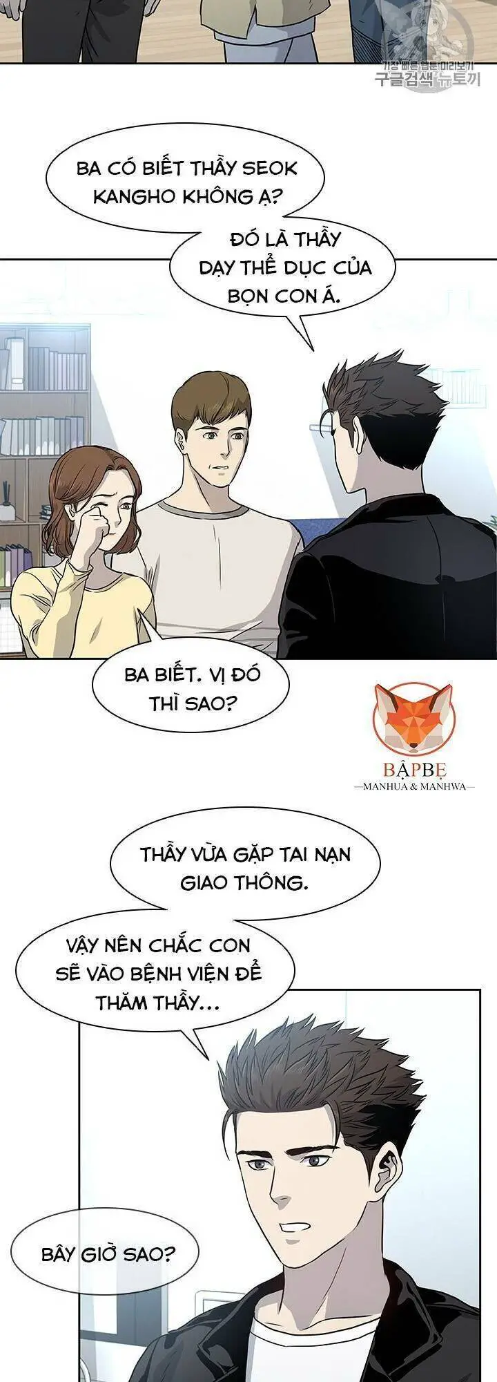 Đội Trưởng Lính Đánh Thuê Nettruyen ZZZ Chương 31 Page 61