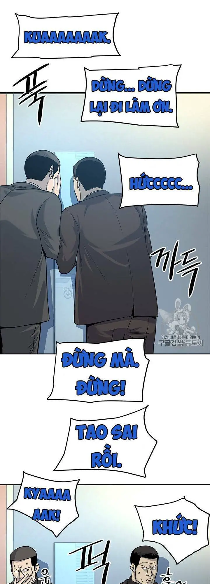 Đội Trưởng Lính Đánh Thuê Nettruyen ZZZ Chương 28 Page 33