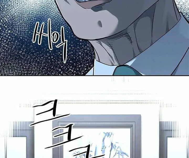 Đội Trưởng Lính Đánh Thuê Nettruyen ZZZ Chương 127 Page 108
