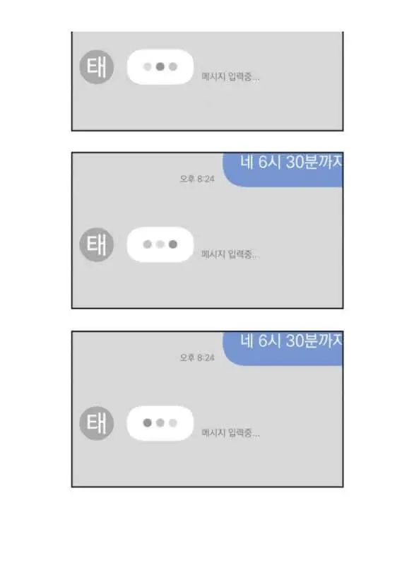 Tình Yêu Của Ik Seob Nettruyen ZZZ Chương 59 Page 70