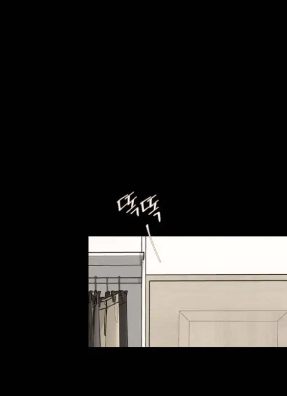 Tình Yêu Của Ik Seob Nettruyen ZZZ Chương 22.2 Page 14