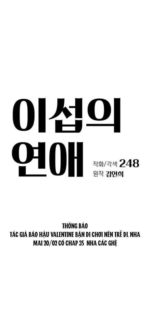Tình Yêu Của Ik Seob Nettruyen ZZZ Chương 34.3 Page 1
