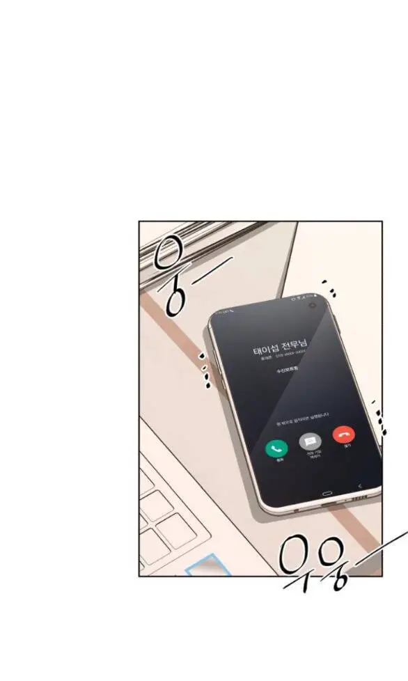 Tình Yêu Của Ik Seob Nettruyen ZZZ Chương 34.2 Page 7