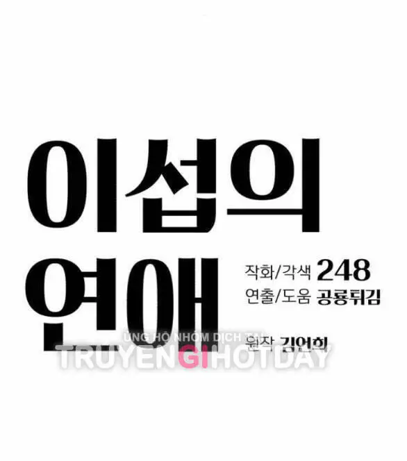 Tình Yêu Của Ik Seob Nettruyen ZZZ Chương 3.1 Page 29