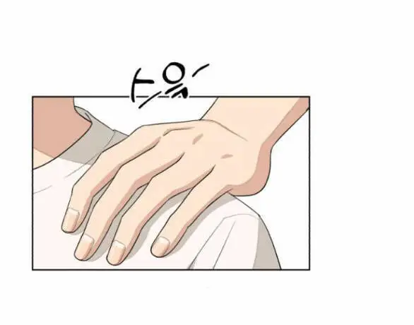 Tình Yêu Của Ik Seob Nettruyen ZZZ Chương 4.1 Page 46