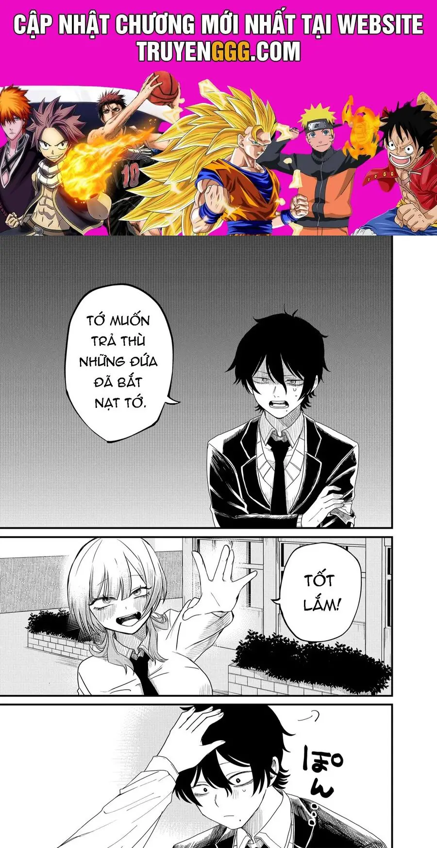 Shihai Shoujo Kubaru-Chan Nettruyen ZZZ Chương 2 Page 1