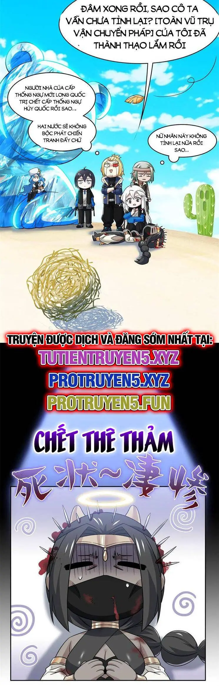 Cường Giả Đến Từ Trại Tâm Thần Nettruyen ZZZ Chương 240 Page 13