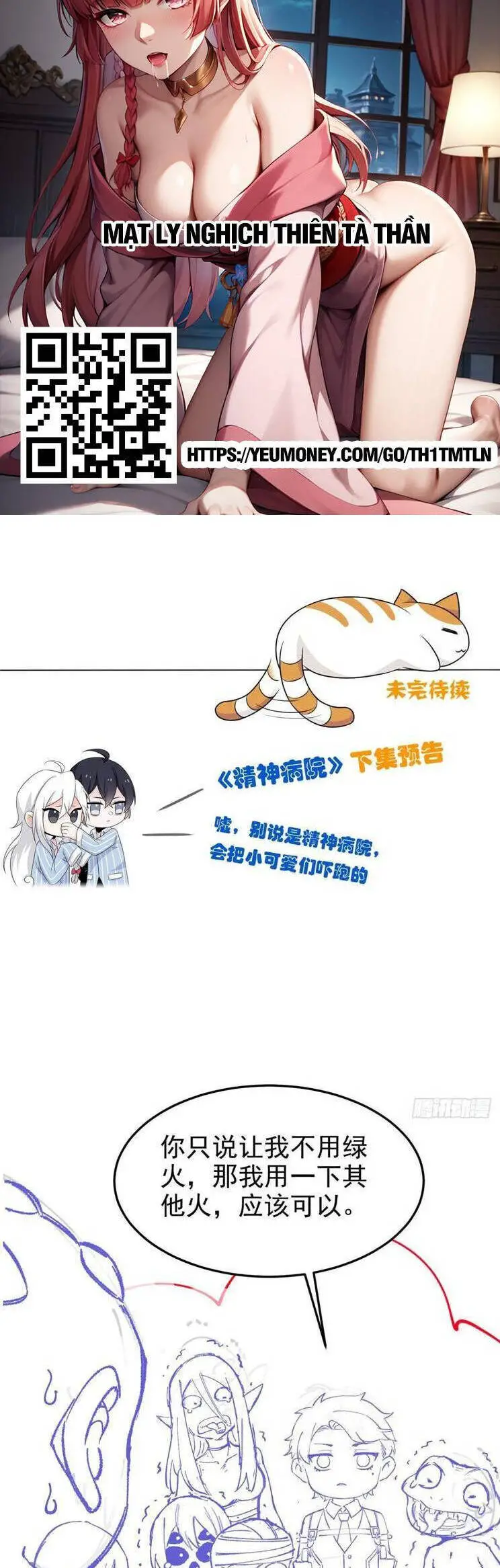 Cường Giả Đến Từ Trại Tâm Thần Nettruyen ZZZ Chương 284 Page 27