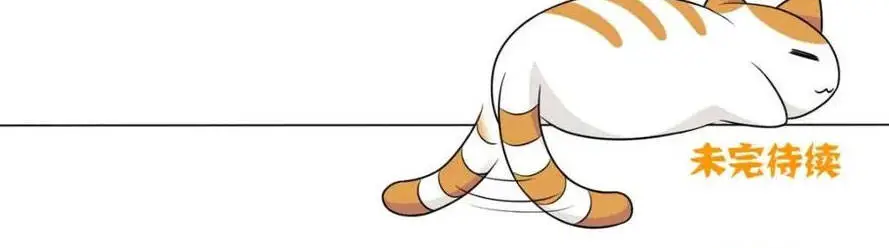 Cường Giả Đến Từ Trại Tâm Thần Nettruyen ZZZ Chương 173 Page 60
