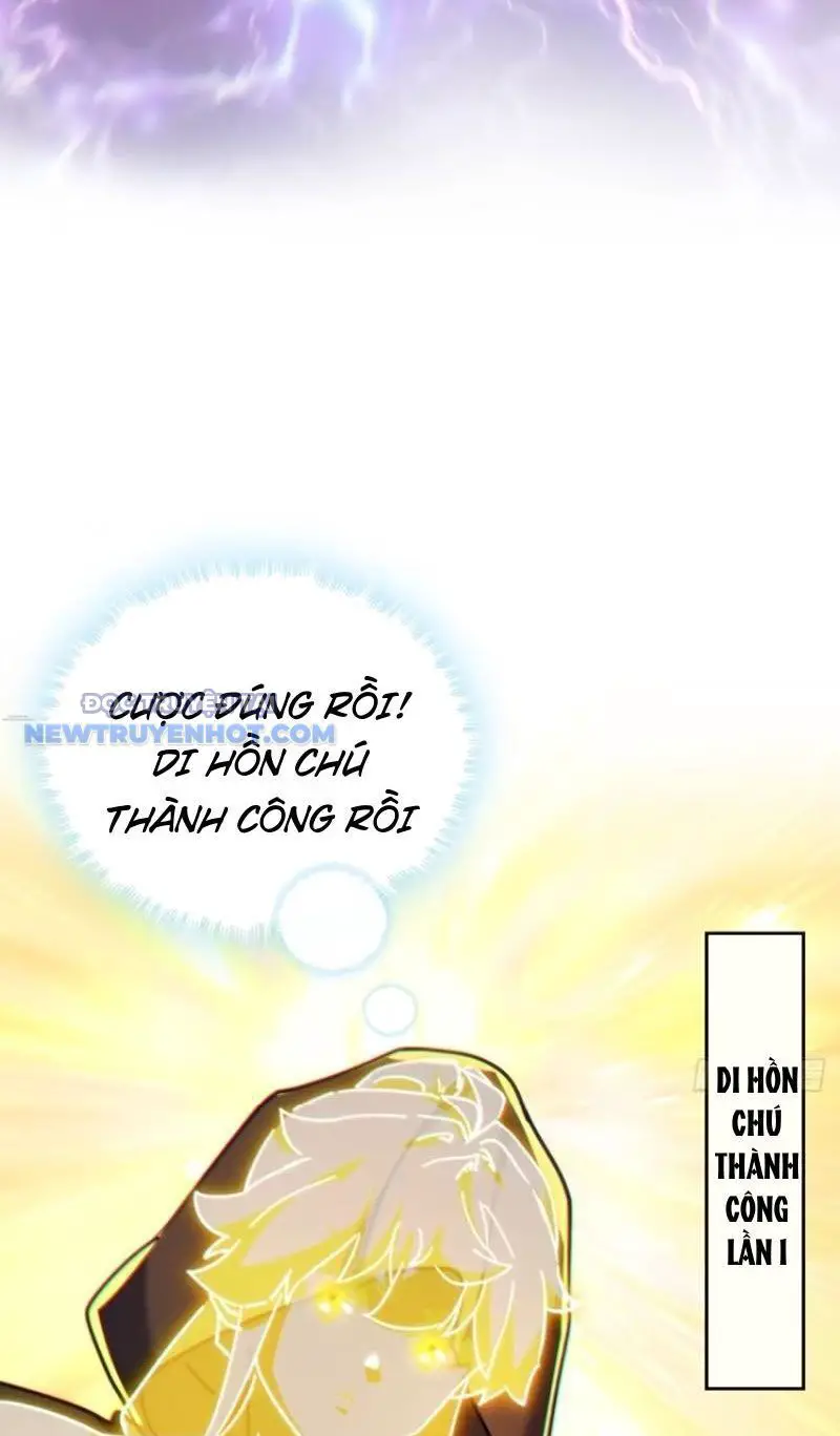 Mời Công Tử Trảm Yêu Nettruyen ZZZ Chương 44 Page 20
