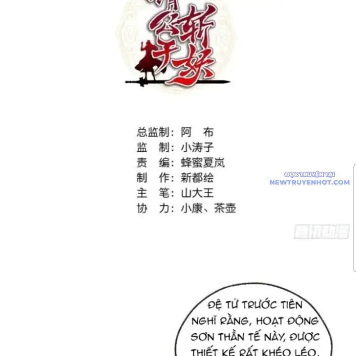 Mời Công Tử Trảm Yêu Nettruyen ZZZ Chương 155 Page 5