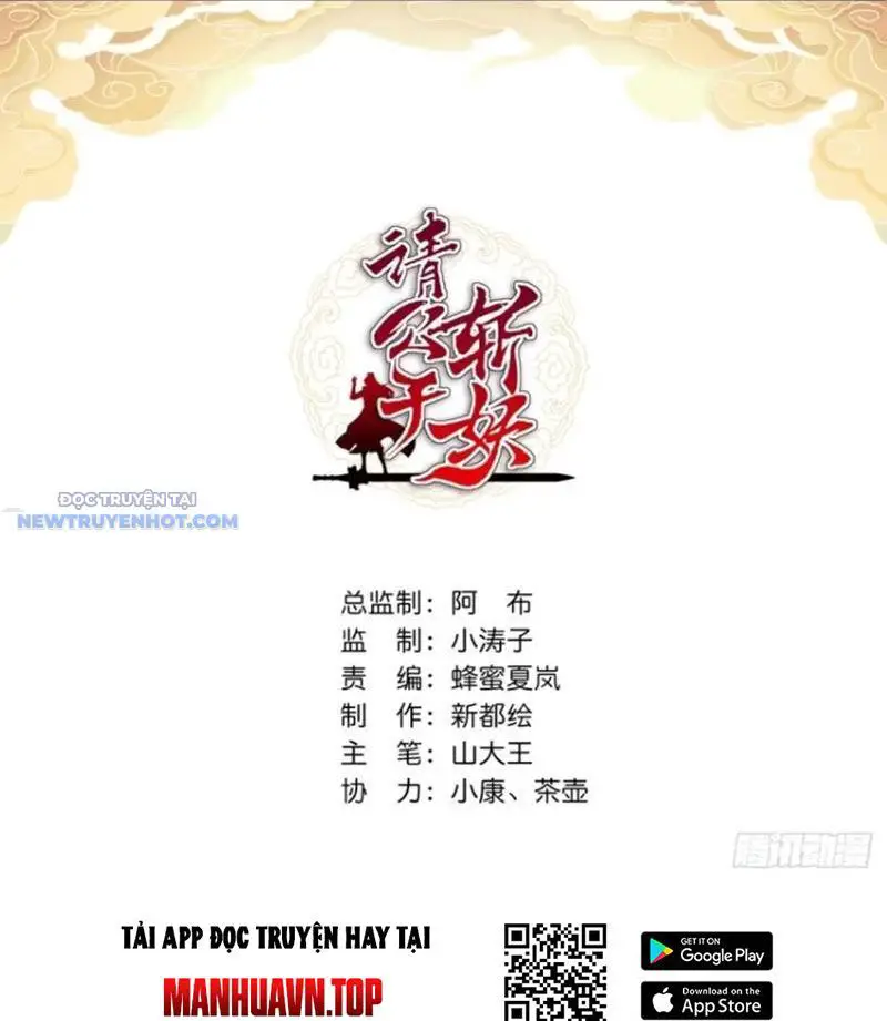 Mời Công Tử Trảm Yêu Nettruyen ZZZ Chương 35 Page 4