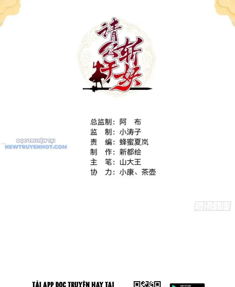 Mời Công Tử Trảm Yêu Nettruyen ZZZ Chương 64 Page 4