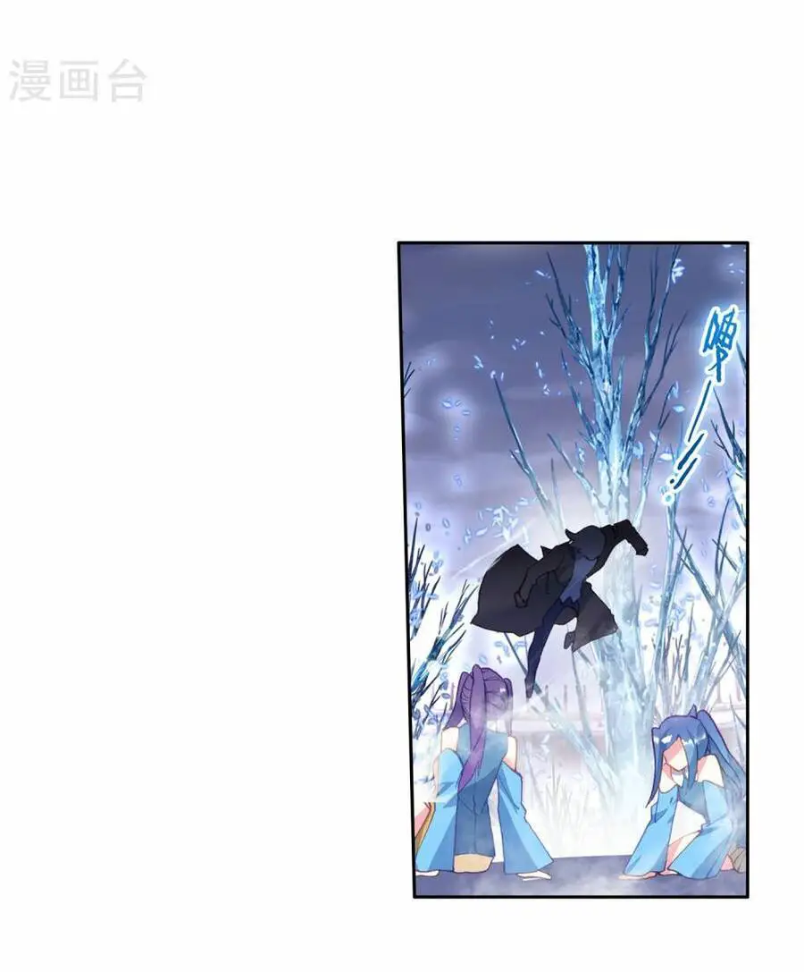 Long Vương Truyền Thuyết Nettruyen ZZZ Chương 153 Page 10