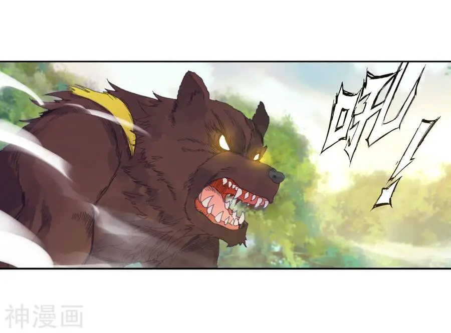 Long Vương Truyền Thuyết Nettruyen ZZZ Chương 166 Page 2