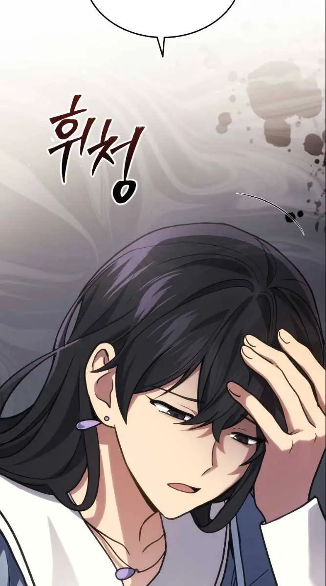 Thần Chiến Tranh Trở Lại Cấp 2 Nettruyen ZZZ Chương 16 Page 105