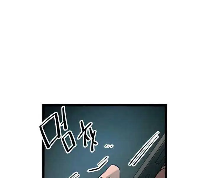 Ta Nhận Được Vật Phẩm Thần Thoại Nettruyen ZZZ Chương 18 Page 123