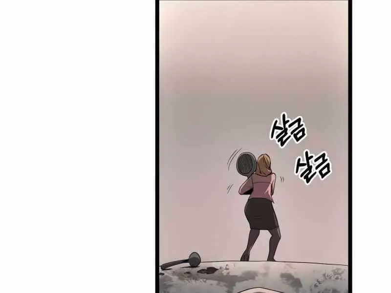 Ta Nhận Được Vật Phẩm Thần Thoại Nettruyen ZZZ Chương 14 Page 101