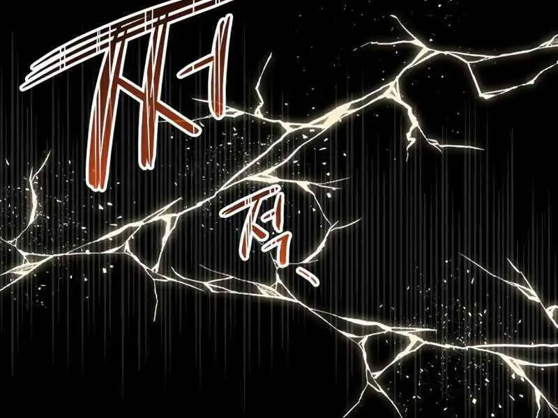 Ta Nhận Được Vật Phẩm Thần Thoại Nettruyen ZZZ Chương 2.5 Page 67