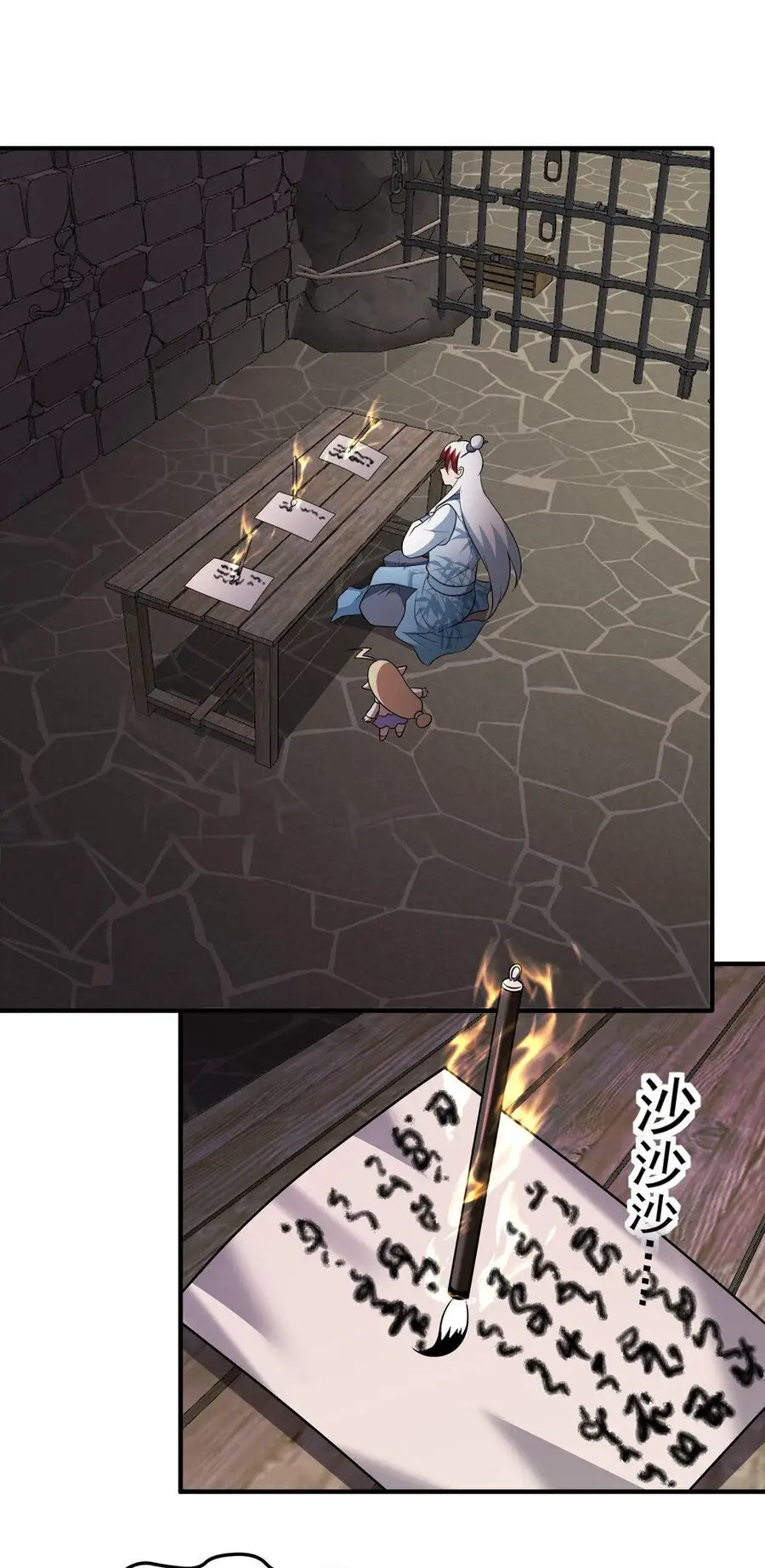 Luyện Khí Chi Thần Nettruyen ZZZ Chương 76 Page 3