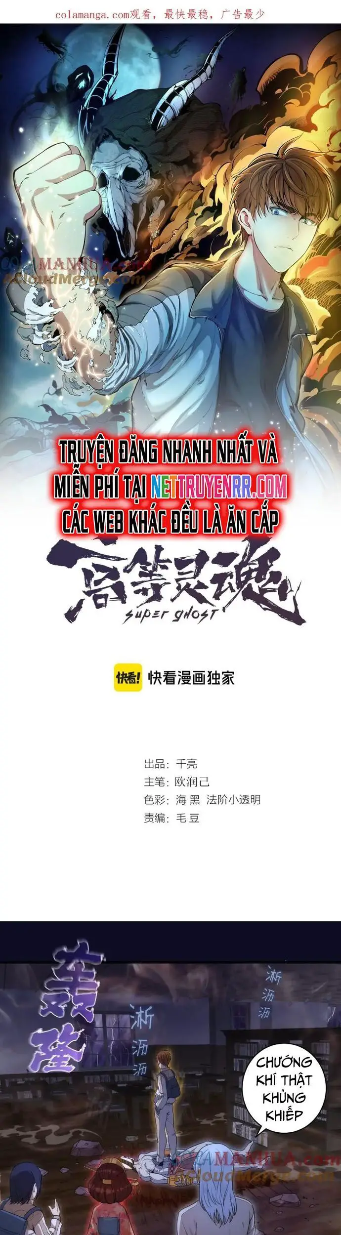 Cao Đẳng Linh Hồn Nettruyen ZZZ Chương 255 Page 2