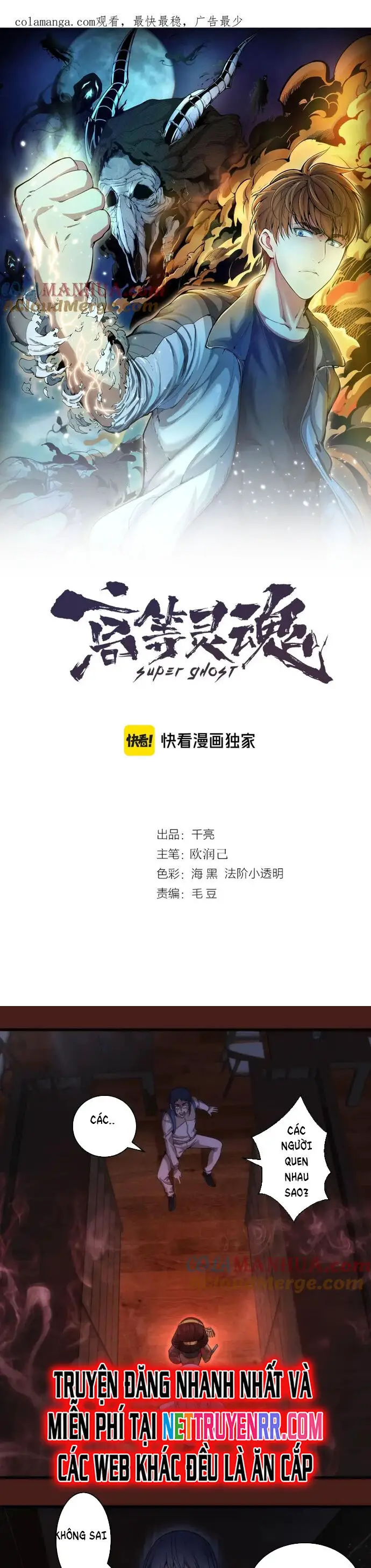 Cao Đẳng Linh Hồn Nettruyen ZZZ Chương 253 Page 2
