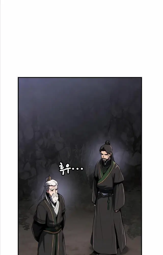 Chuyên Gia Côn Trùng Tại Đường Gia Tứ Xuyên Nettruyen ZZZ Chương 3 Page 102
