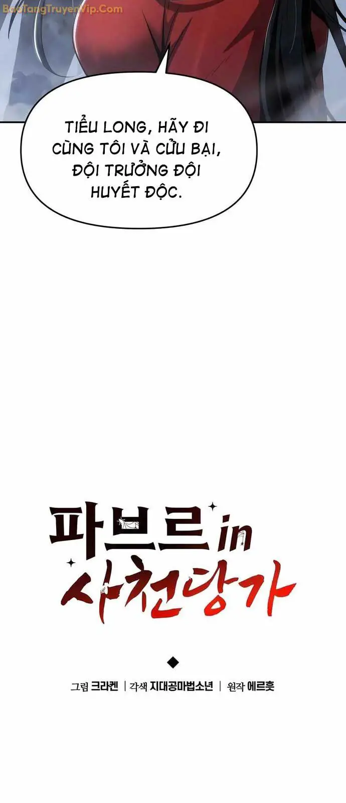 Chuyên Gia Côn Trùng Tại Đường Gia Tứ Xuyên Nettruyen ZZZ Chương 21 Page 26